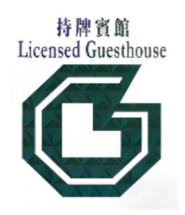 Hong Kong Hotel License