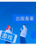 Game Publishing Record License